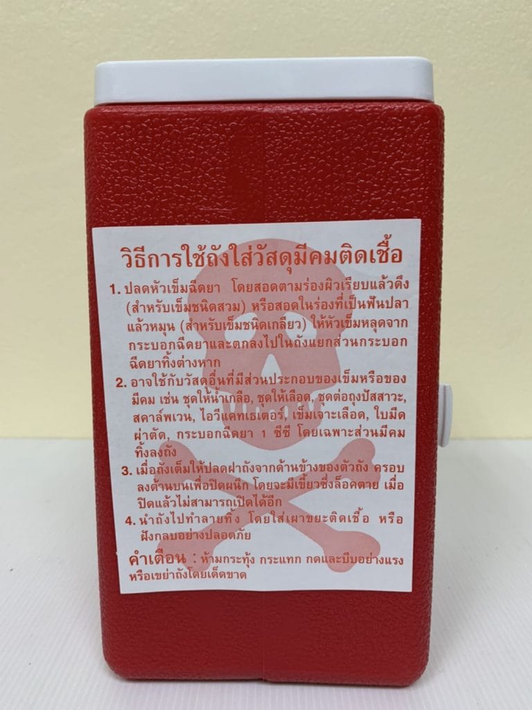 อุปกรณ์การแพทย์_ราคาส่ง_ไม่มีขั้นต่ำ_ถุงมือ_หน้ากากอนามัย_เจลแอลกอฮอล์