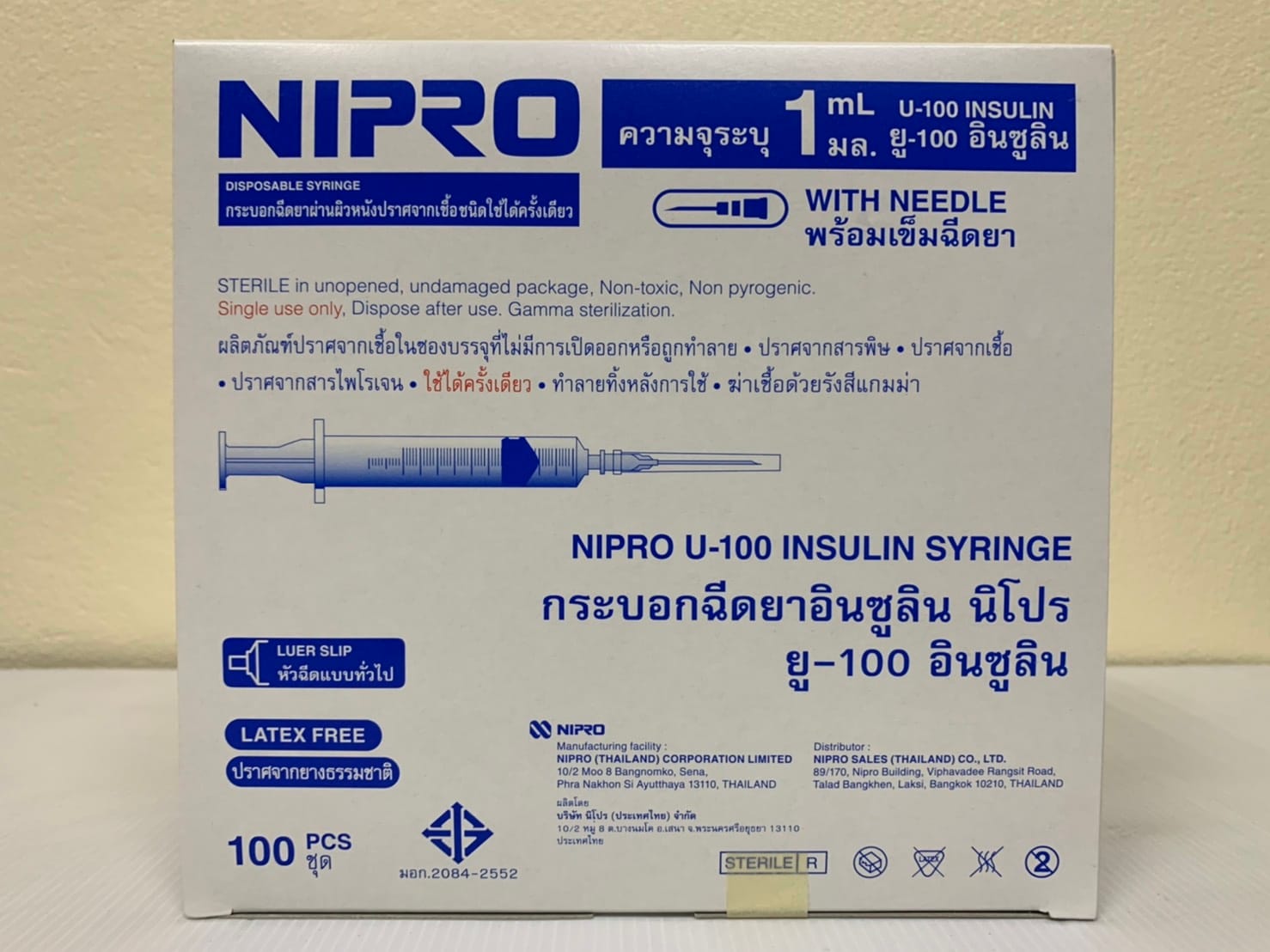 nipro-syringe-tb-27-x-1-2-medcare