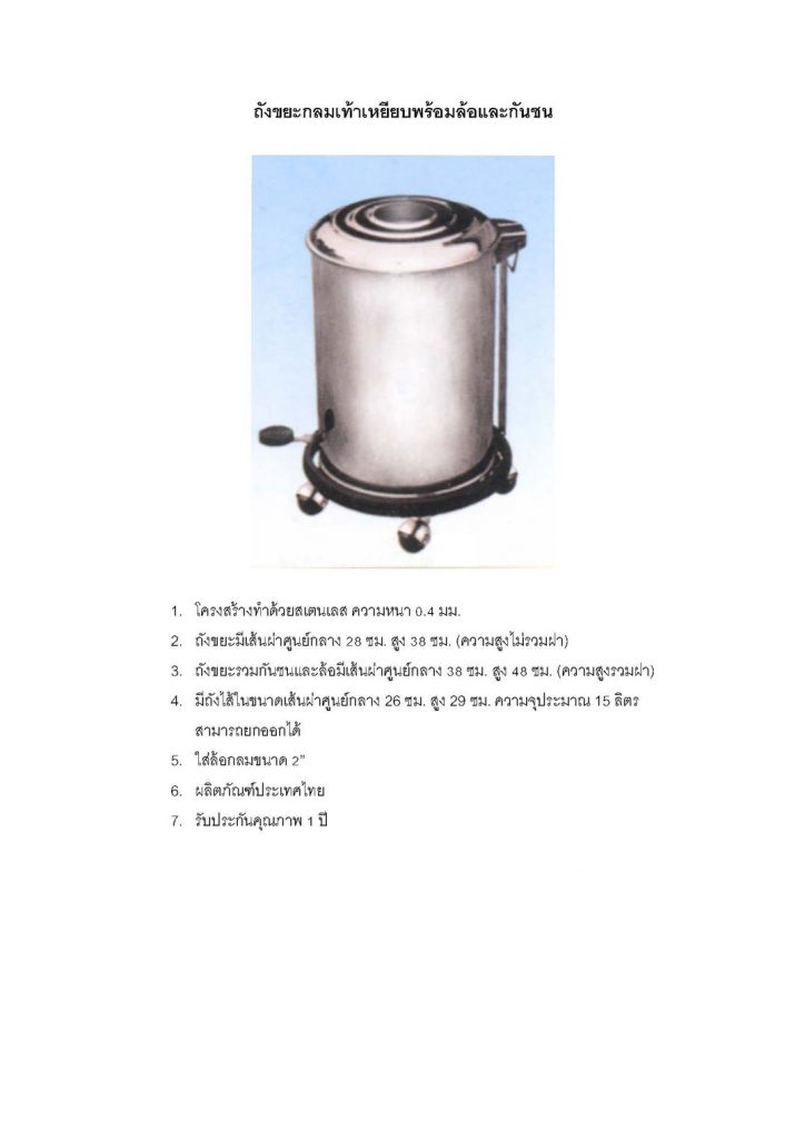 อุปกรณ์การแพทย์_ราคาส่ง_ไม่มีขั้นต่ำ_ถุงมือ_หน้ากากอนามัย_เจลแอลกอฮอล์