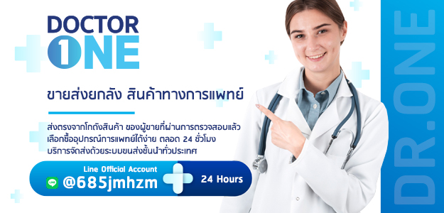 DR.ONE DR.ONE