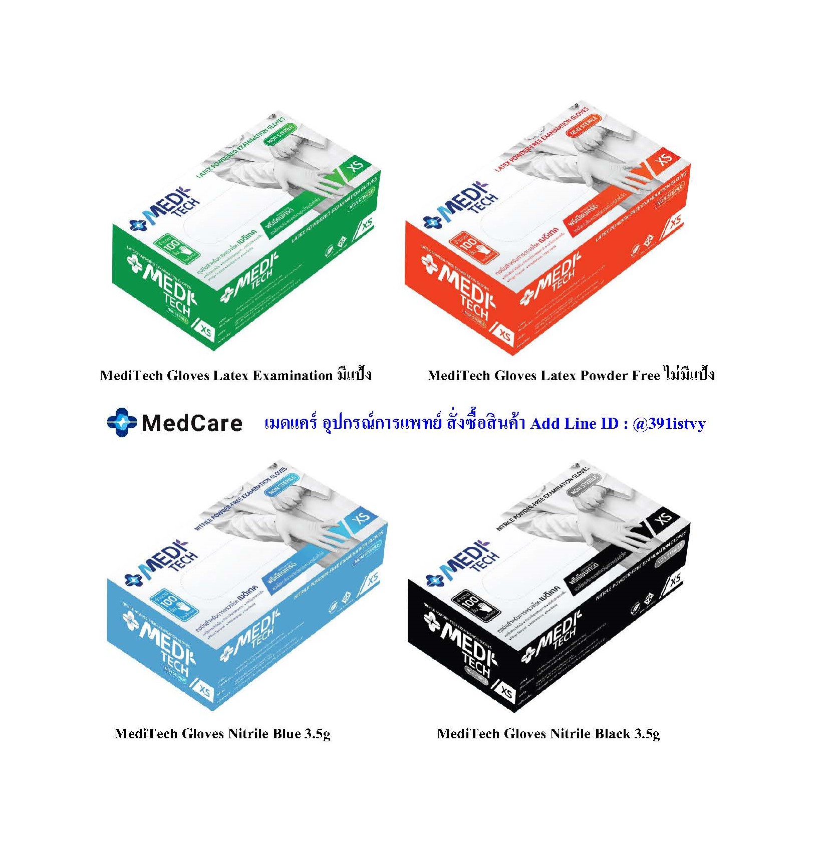 messageImage_1766204982272